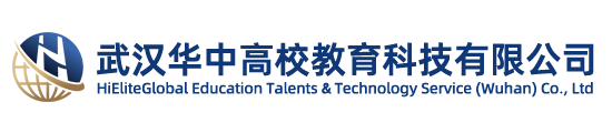 武汉华中高校教育科技有限公司